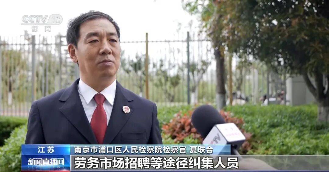 老人不买天价鹿茸被一脚踹翻<strong></p>
<p>期货和现货价格</strong>，南京一团伙暴力威逼老人买单，100多人被骗，涉案金额90余万元，多数老人乖乖回家拿钱，甚至被逼去银行取款