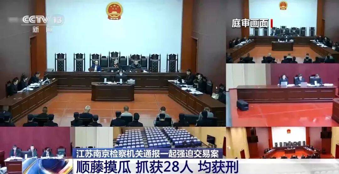 老人不买天价鹿茸被一脚踹翻<strong></p>
<p>期货和现货价格</strong>，南京一团伙暴力威逼老人买单，100多人被骗，涉案金额90余万元，多数老人乖乖回家拿钱，甚至被逼去银行取款
