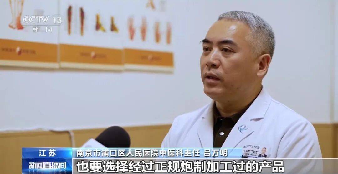 老人不买天价鹿茸被一脚踹翻<strong></p>
<p>期货和现货价格</strong>，南京一团伙暴力威逼老人买单，100多人被骗，涉案金额90余万元，多数老人乖乖回家拿钱，甚至被逼去银行取款