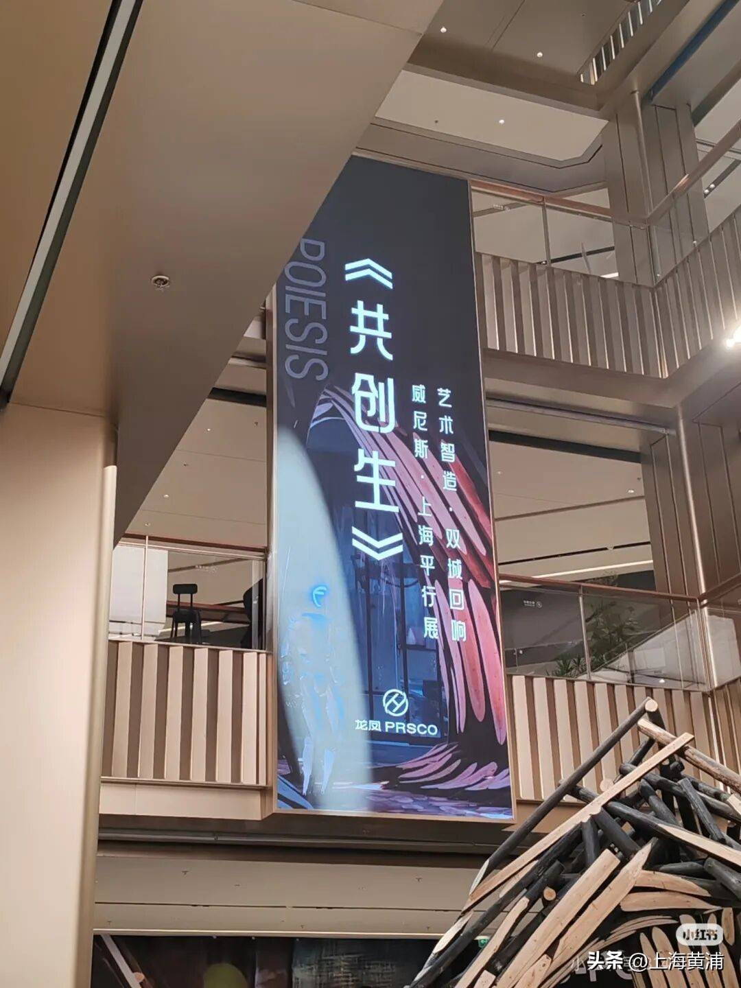 上海最强台风“遗产”<strong></p>
<p>购买现货黄金</strong>，没有被粉碎焚烧，而是在淮海路“重活”一次