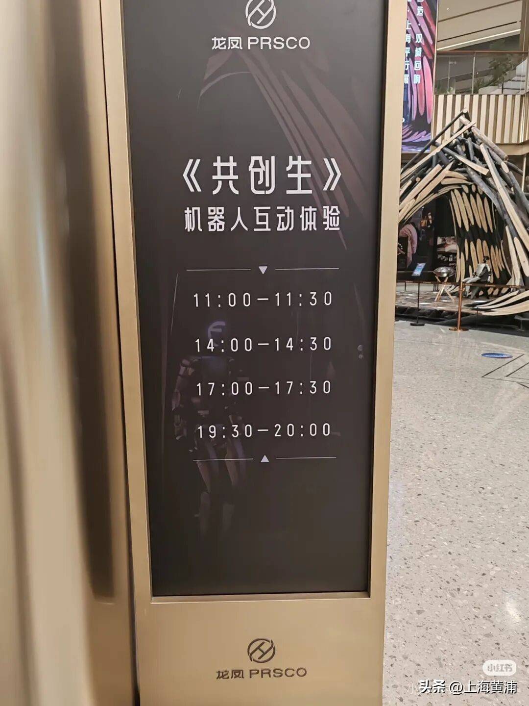 上海最强台风“遗产”<strong></p>
<p>购买现货黄金</strong>，没有被粉碎焚烧，而是在淮海路“重活”一次