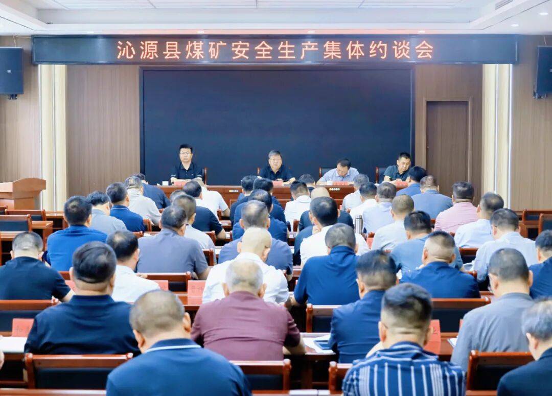 山西沁源：以严肃问责倒逼各部门、各企业知敬畏、存戒惧、守底线<strong></p>
<p>现货投资平台</strong>，坚决摒弃麻痹思想、侥幸心理、松懈心态，全面整治煤矿安全乱象