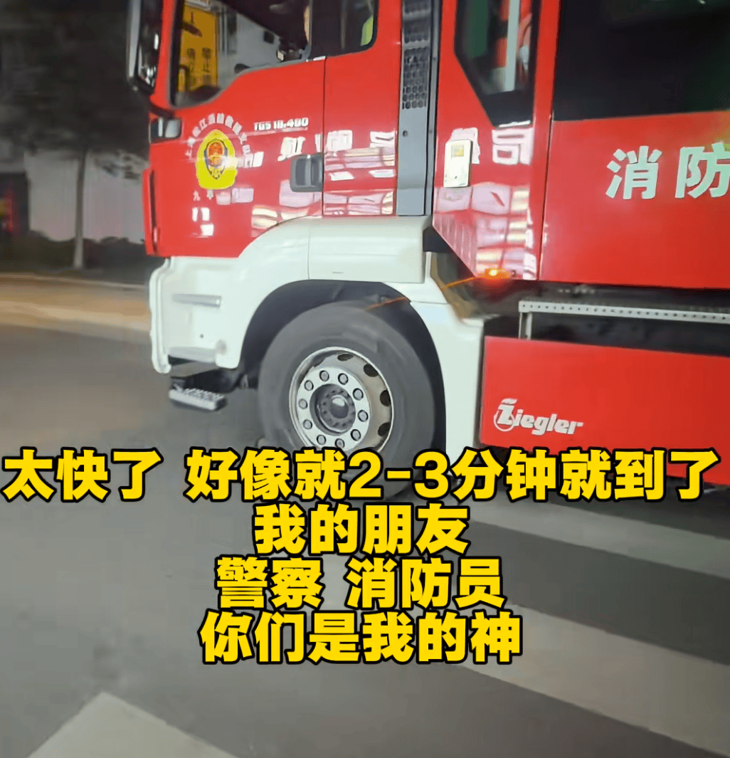 “我屁股底下冒火！”女子驾车时座椅下突然蹿出火苗<strong></p>
<p>现货投资平台</strong>，蹿至腰部以上位置……上海消防揪出元凶
