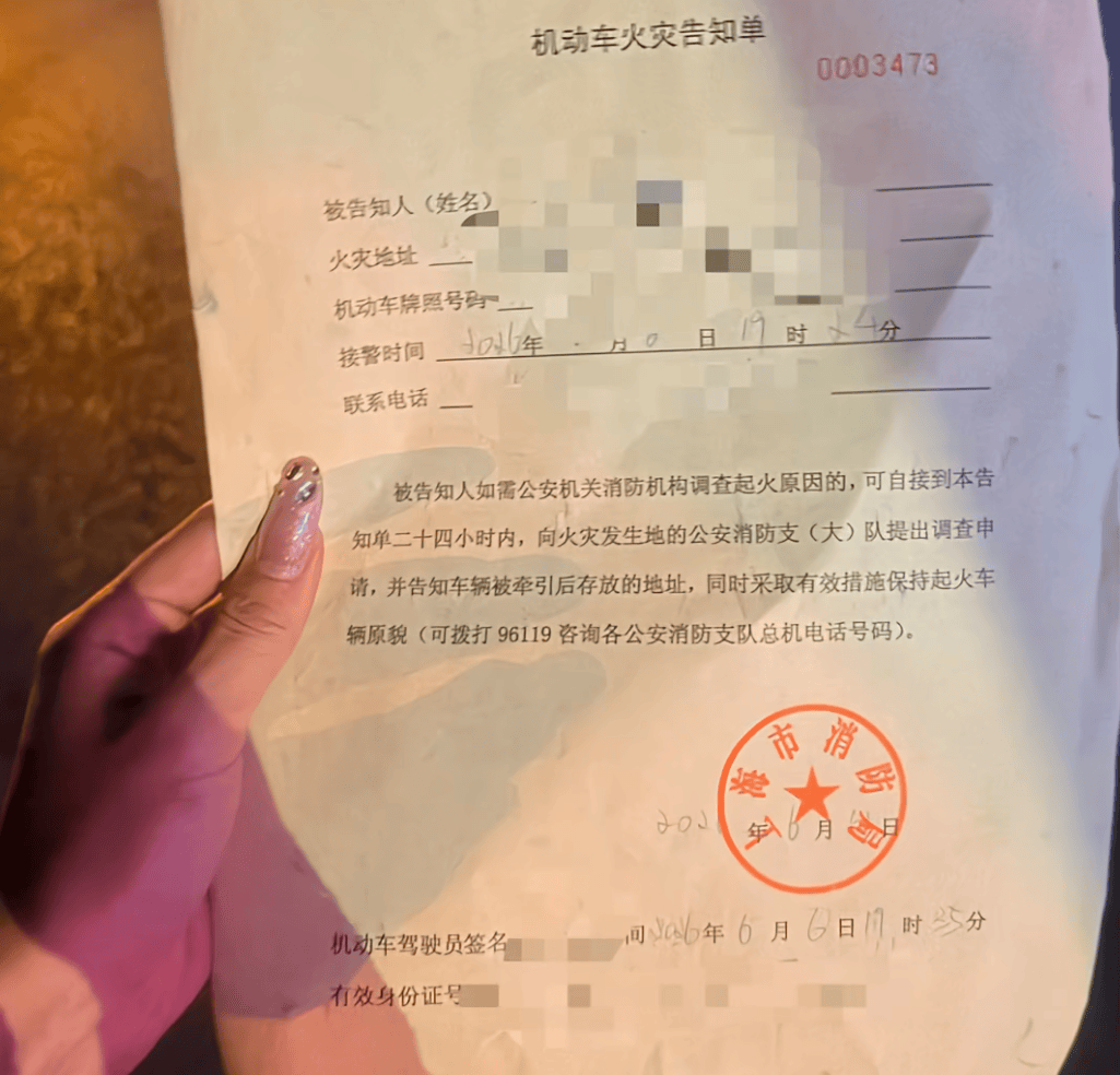 “我屁股底下冒火！”女子驾车时座椅下突然蹿出火苗<strong></p>
<p>现货投资平台</strong>，蹿至腰部以上位置……上海消防揪出元凶