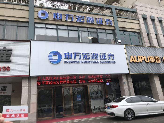 长证证券(长证证券研究所)