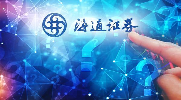 海通证券招聘(海通证券招聘2022校园招聘薪酬)