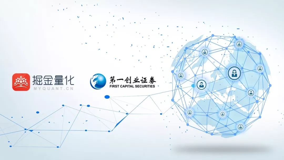 创业证券(创业证券股份有限公司)