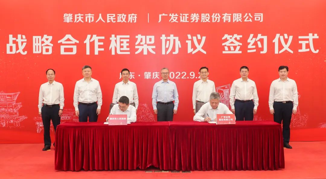 广发证券股份(广发证券股份有限公司广州分公司)