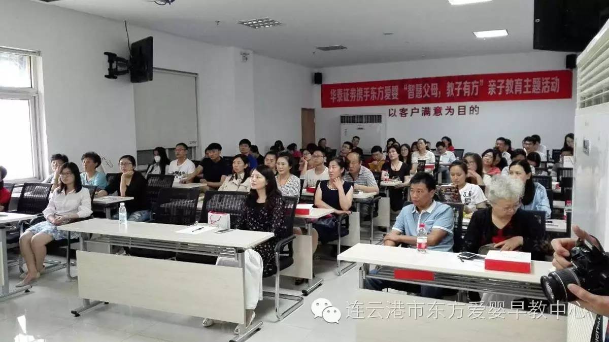 华泰证券待遇(华泰证券排名第几)