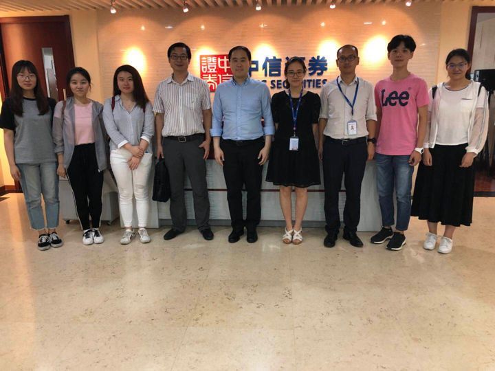 中信证券笔试(中信证券笔试难吗)