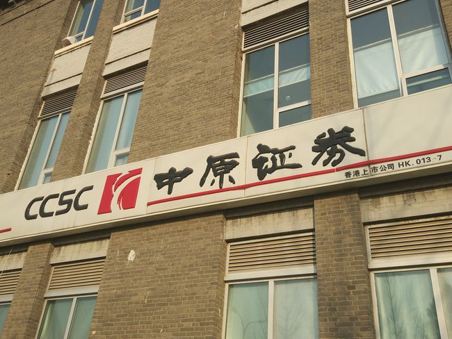 大福证券(大福证券app)