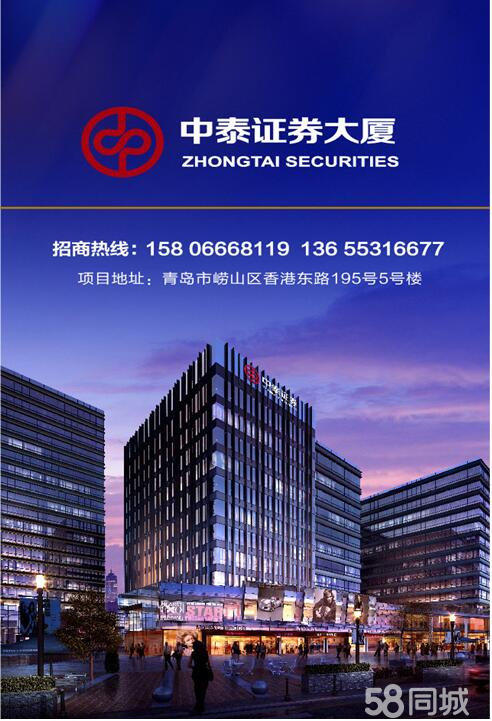 中泰证券招聘(中泰证券招聘2023)