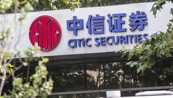 中信证券青岛(中信证券青岛城阳区正阳路营业网点)