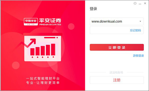 证券官方下载(中国银河证券官方下载)