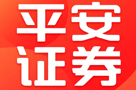 平安证券佣金(平安证券佣金最低多少)