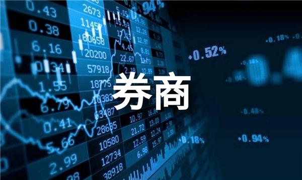 证券it(证券it系统开发)