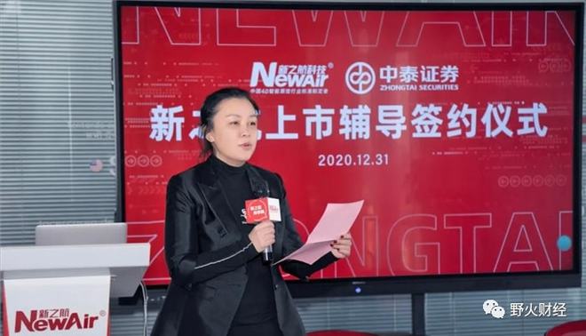 中泰证券招聘(中泰证券招聘官网)