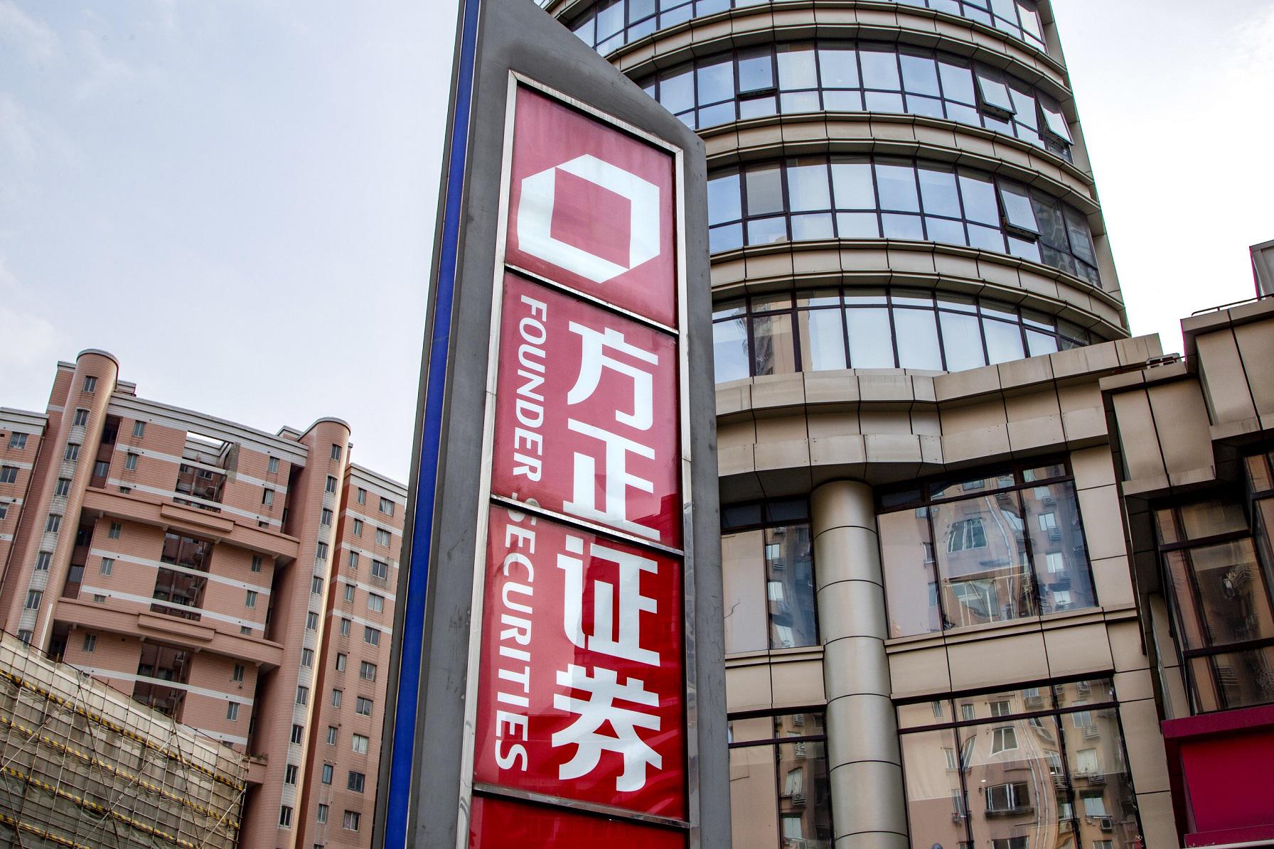 方正证券招聘(华泰证券招聘官网)