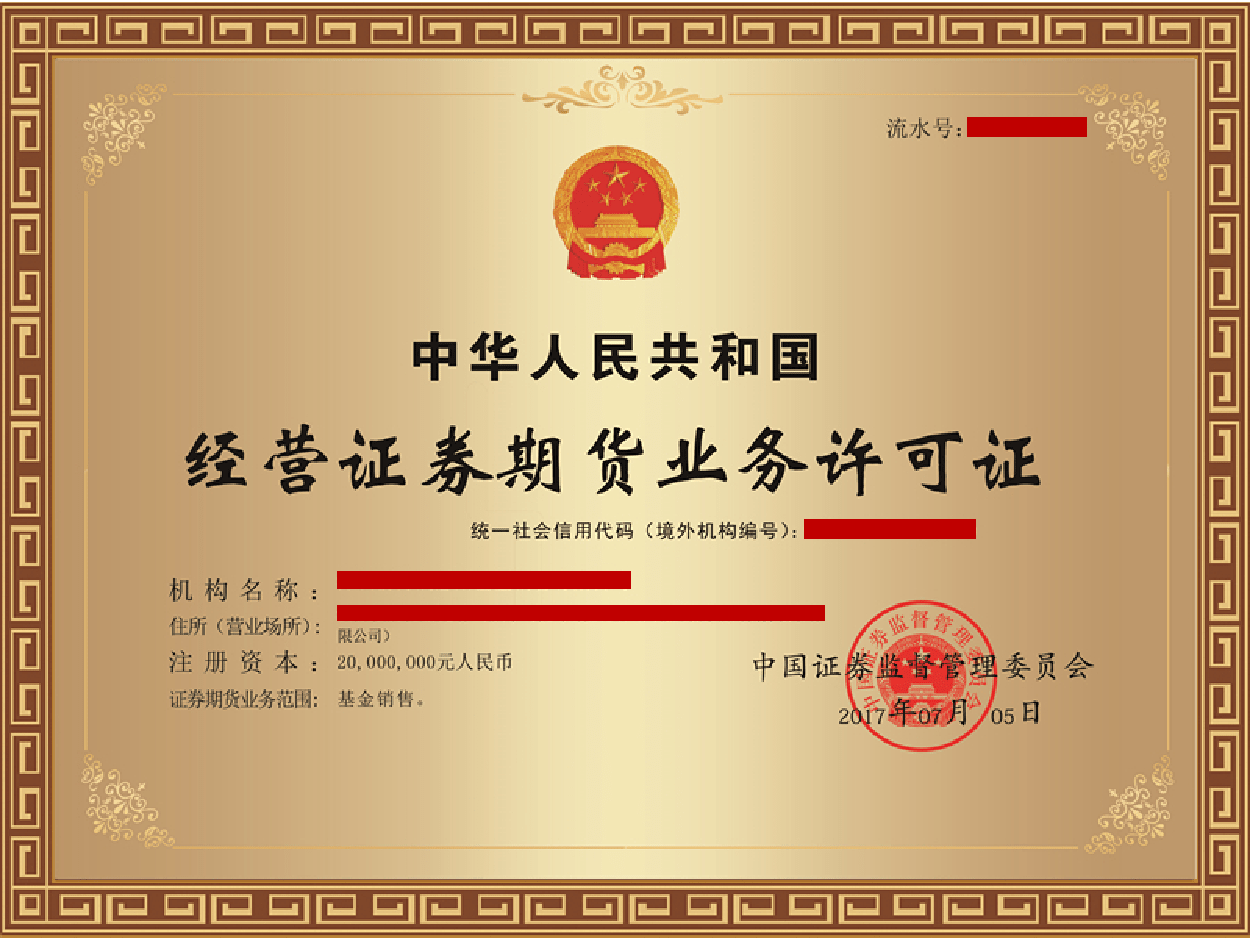 中国证券官网(中国证券网官网首页)