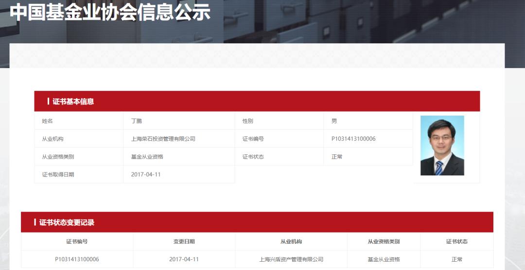 证券协会网站(证券协会网站首页)