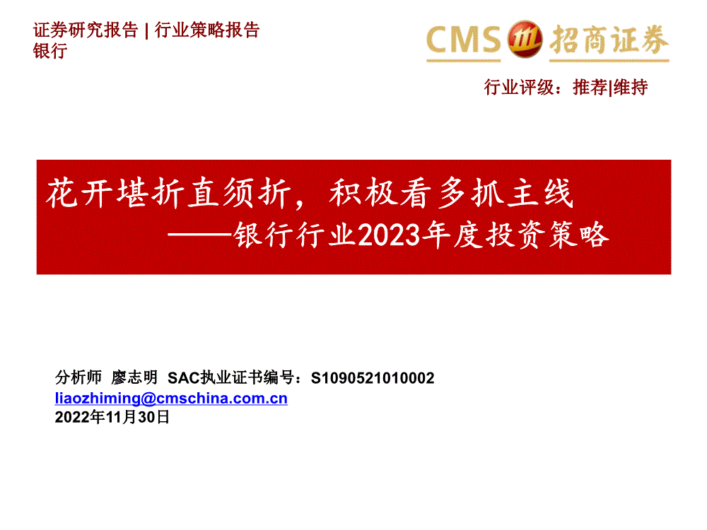 香港招商证券(香港招商证券app下载)