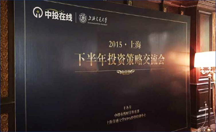 中投证券公司(中投证券公司部门领导名单)