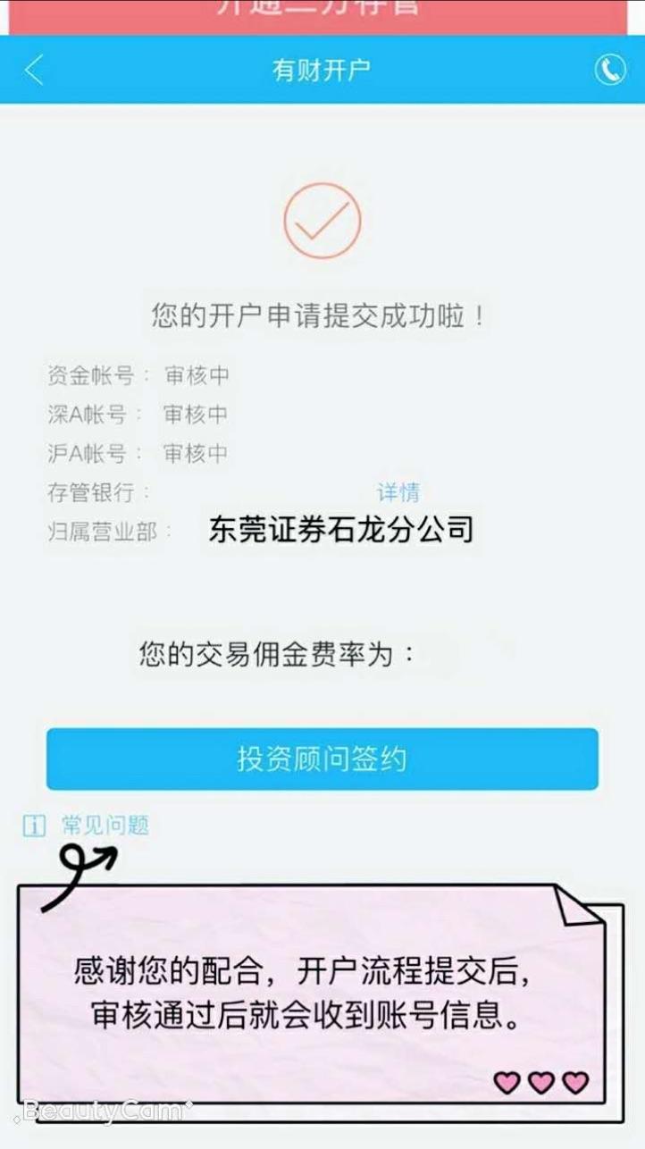 证券怎么销户(国都证券怎么销户) 证券怎么销户(国都证券怎么销户)