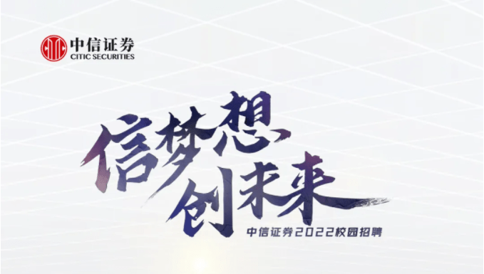 证券远程(证券远程开户)