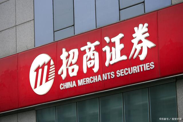 香港招商证券(招商证券香港官网)