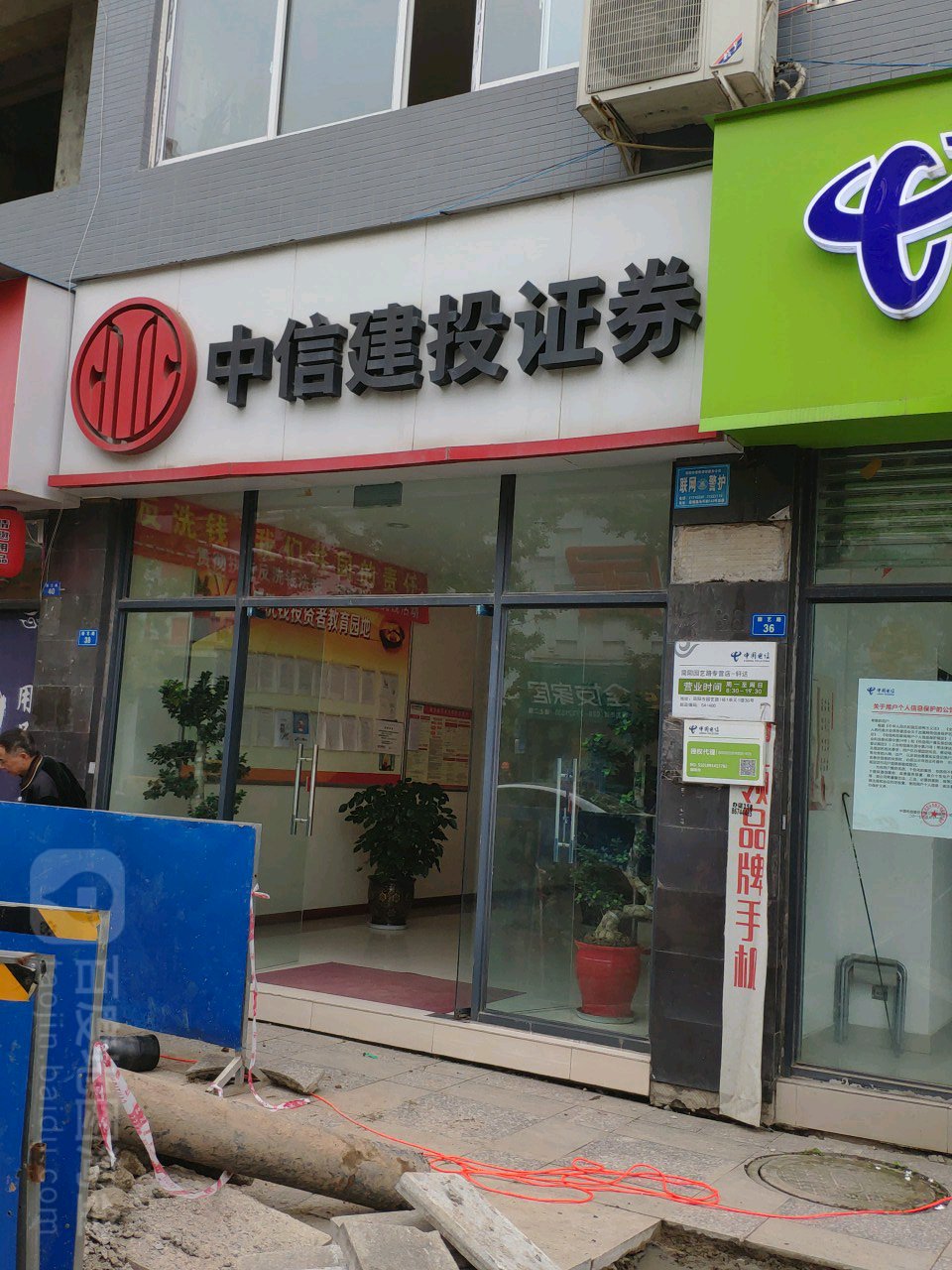 证券营业时间(华泰证券营业时间)