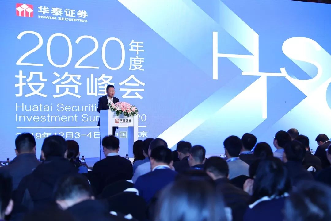 华泰证券待遇(华泰证券待遇应届生)