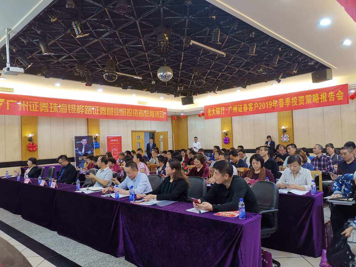 广州证券官网(广州证券官网招聘信息)