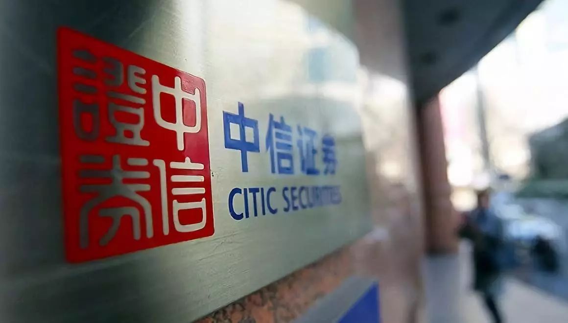 广州证券官网(广州证券官网招聘信息)