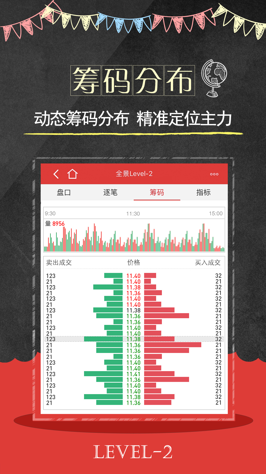 湘财证券下载(湘财证券手机版app下载)