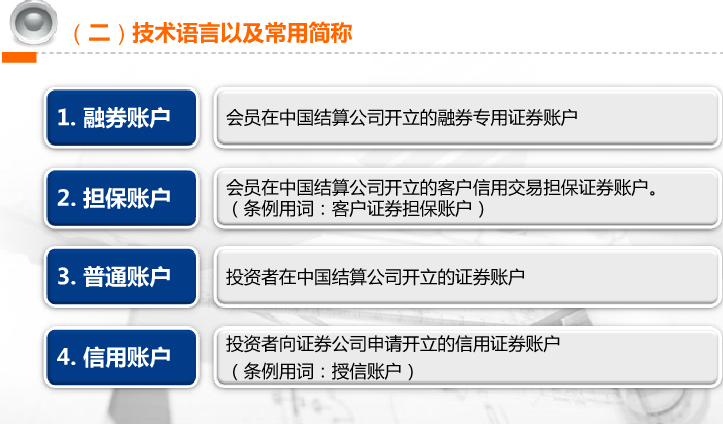 信用证券账户(信用证券账户可以有几个)