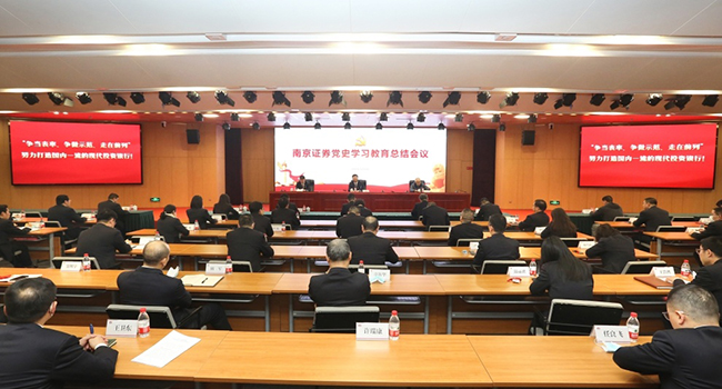 证券学习(证券应该怎么学)