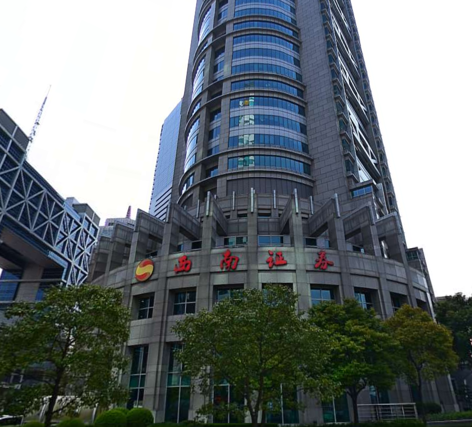 西南证券下载(西南证券手机版官网)