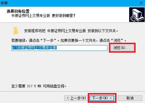 下载中原证券(下载中原证券手机版)