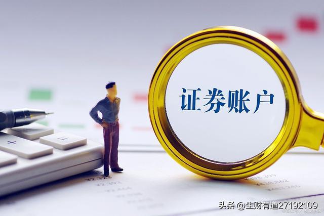证券转账(证券转账交易时间)