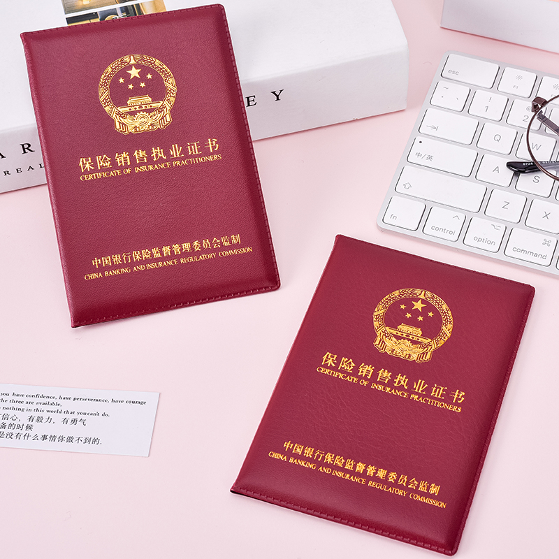 关于证券的证(关于证券的证书有哪些)