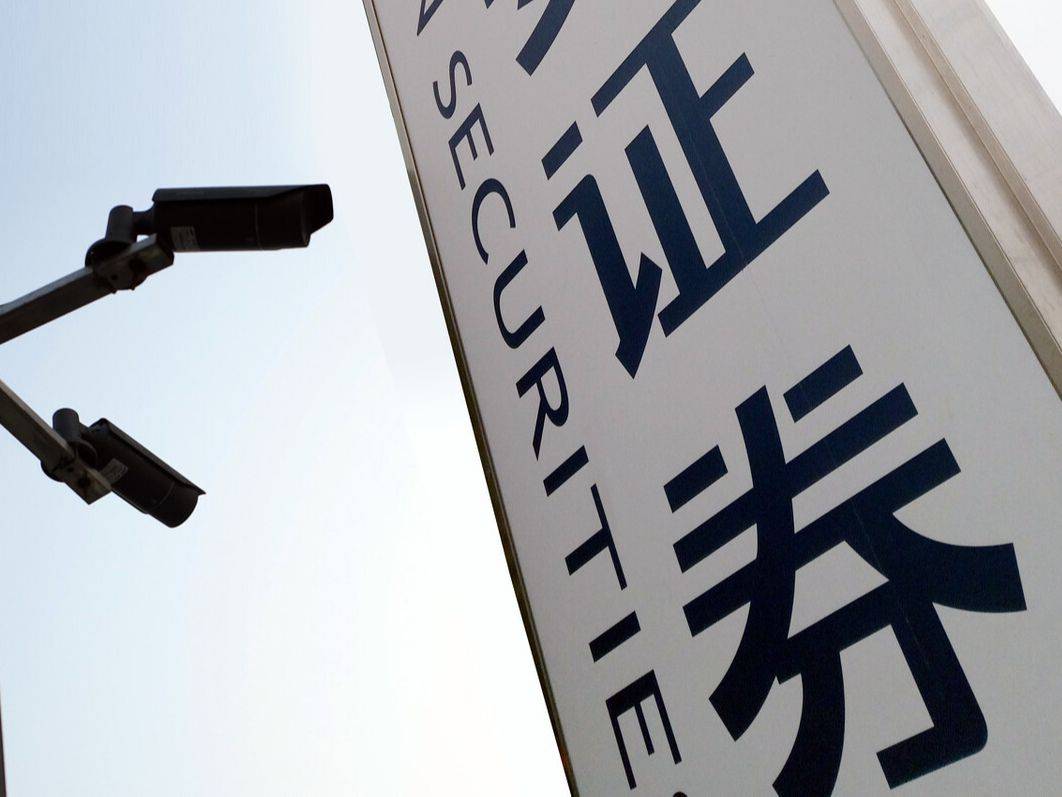 创一证券(创一证券官网)