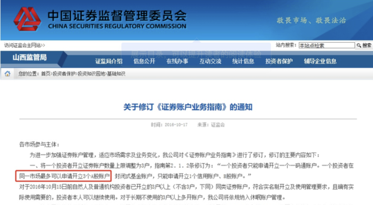 证券知乎(证券书籍推荐知乎)