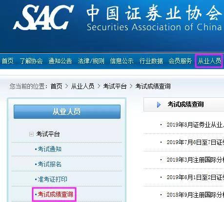 证券从业资格证什么(证券从业资格证什么时候报名)