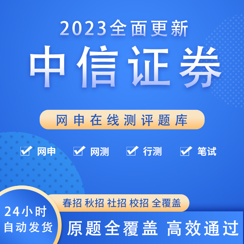 下载中信证券软件(下载中信证券软件app)
