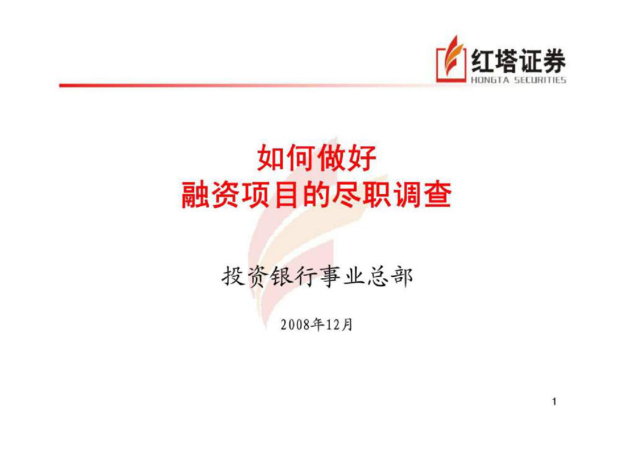 是红塔证券(红塔证券手机版下载官网下载安装)