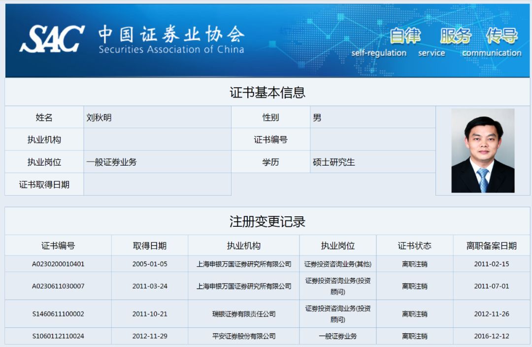 光大证券电话(光大证券电话人工服务)
