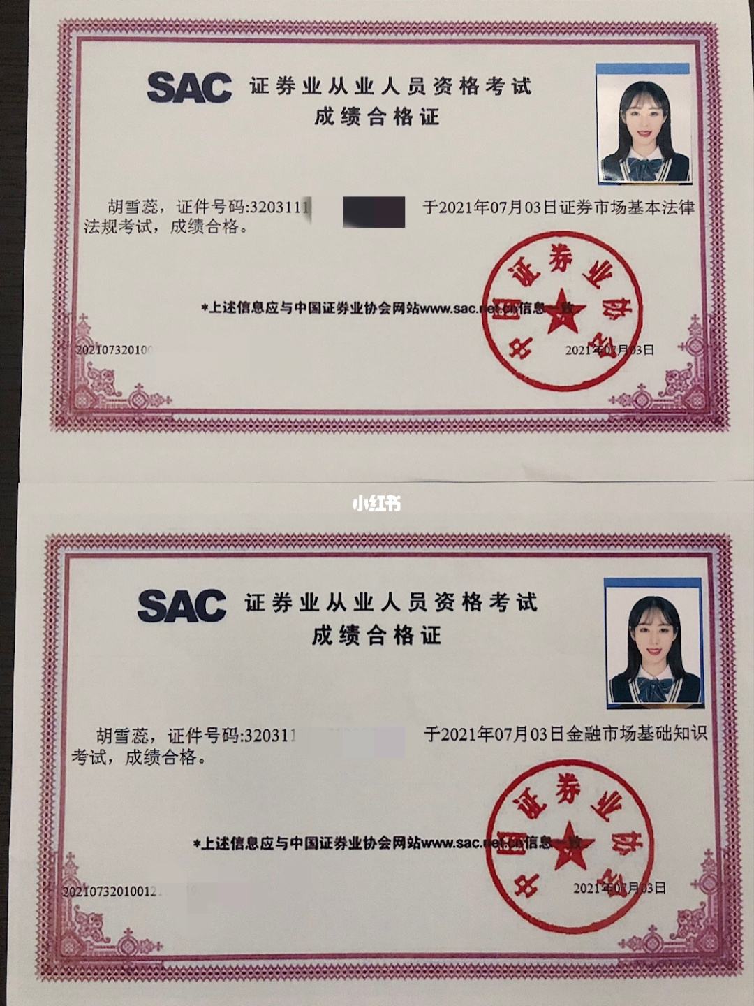 证券从业资格考试什么(证券从业资格考试什么时候报名)