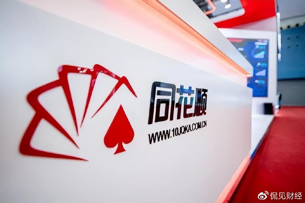 东方证券同花顺(东方证券同花顺手机版官网)