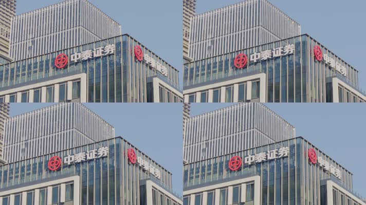 中泰证券招聘(中泰证券招聘2022春招)