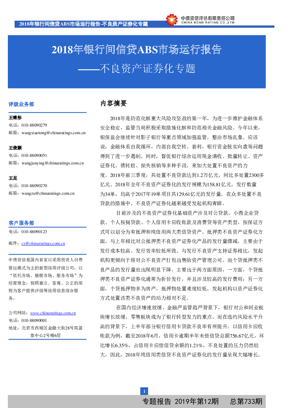 证券贷款(证券贷款需要什么条件)